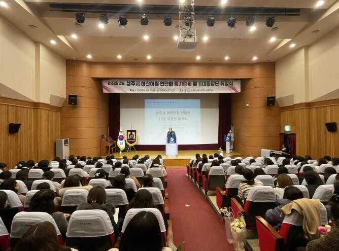 상주시어린이집연합회 정기총회 및 11...