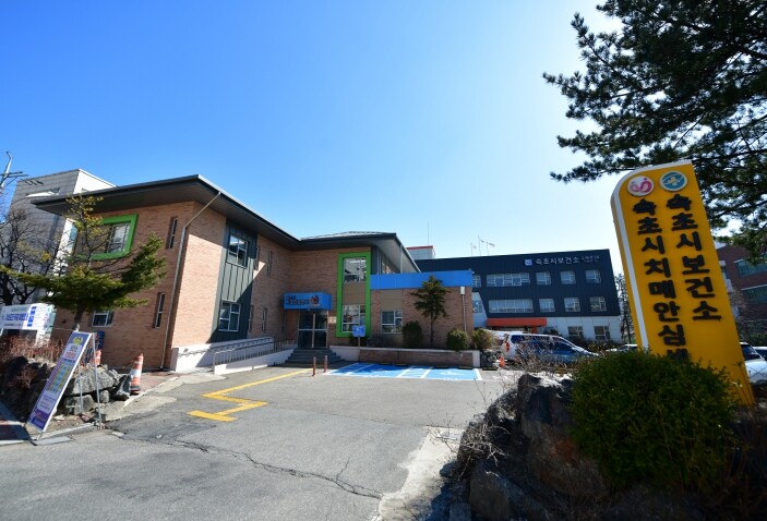 속초시, 임산부·영유아 대상 ‘영양플...