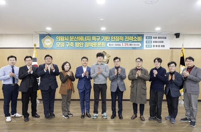 의왕시의회 한채훈 의원, "...