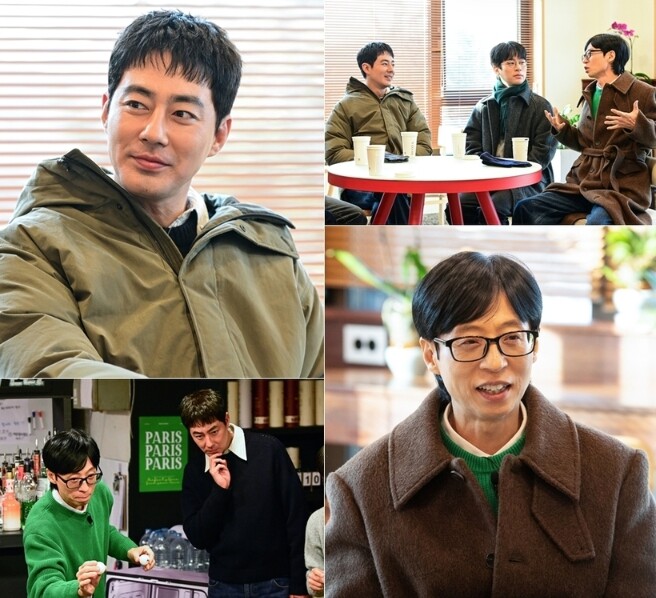 [SBS 틈만 나면,] 조인성, ‘잘...