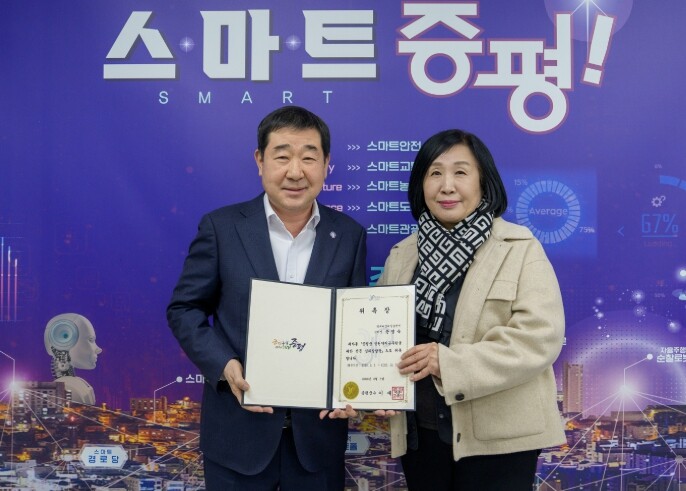 증평군, 민원처리공무원 위한 전문 심...