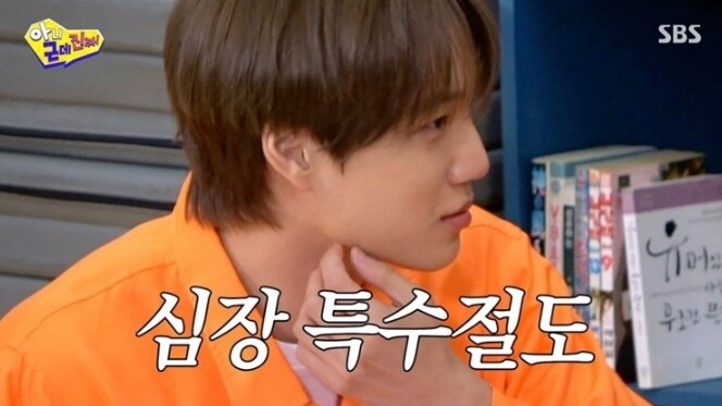 [SBS 아니 근데 진짜!] ‘예능인...