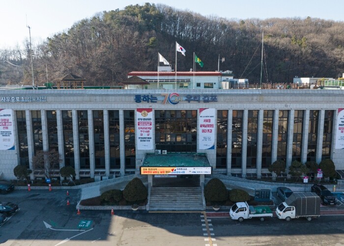 김포시, '민원 취약 계층도 편하게....