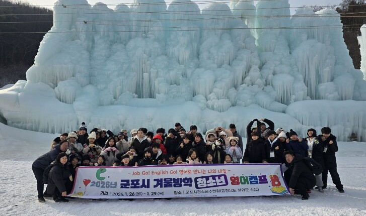군포시청소년수련원(충남 청양), 20...