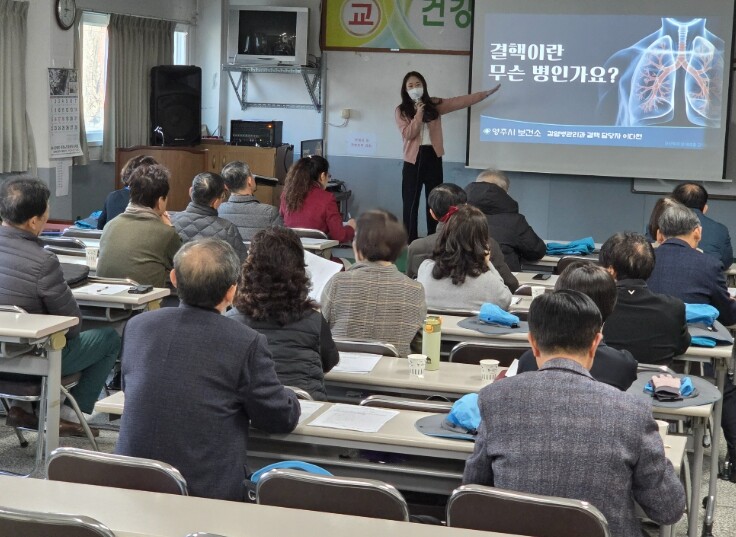 영주시, 결핵 예방 교육을 통해 지역...