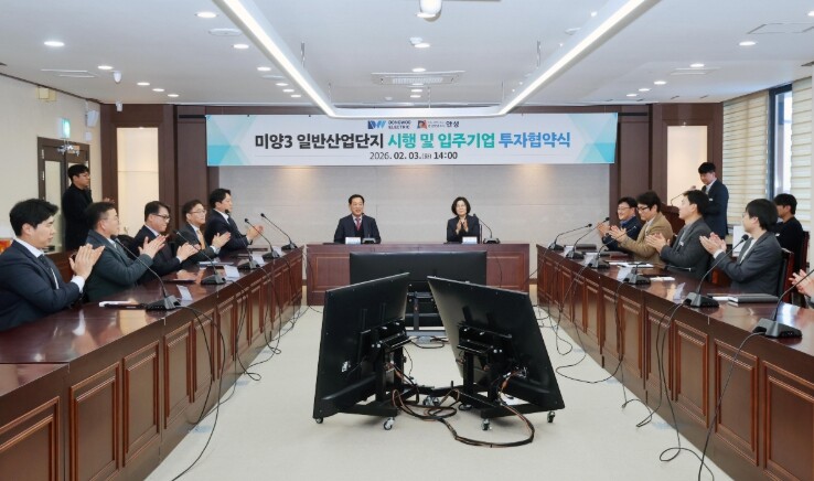 안성시, 동우일렉트릭(주)와 1,30...