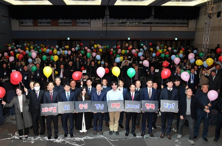 경남도의회 최학범 의장, 인공지능(A...