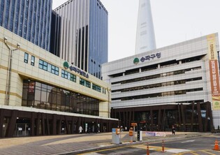 송파구, 안정적인 재정 운영 나선다! 세외수입 종합계획 수립