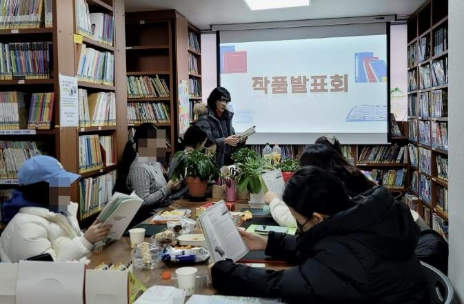 수원시 장안구 정자2동 새마을문고 작...