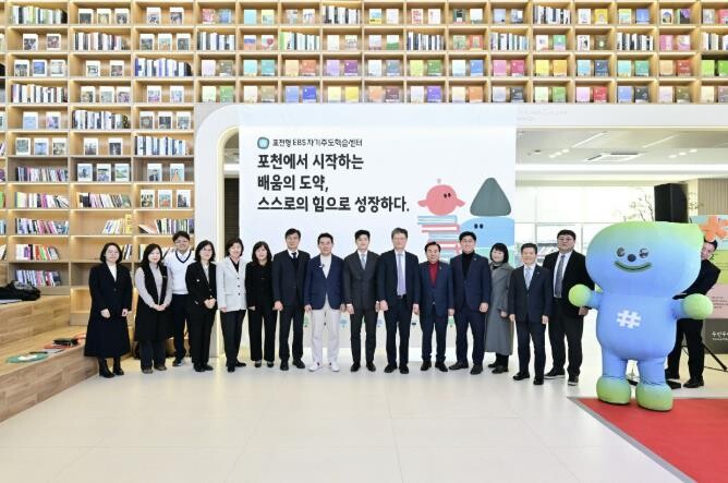 포천시, 교육문화복합공간 '두...