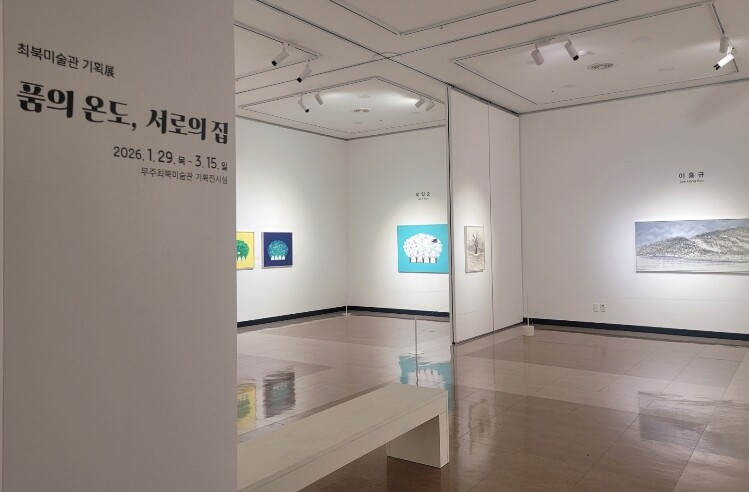 집에 관한 기억과 경험, 그림으로 나...