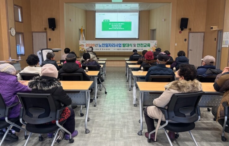 광양시 옥룡면, 노인일자리사업 발대식...