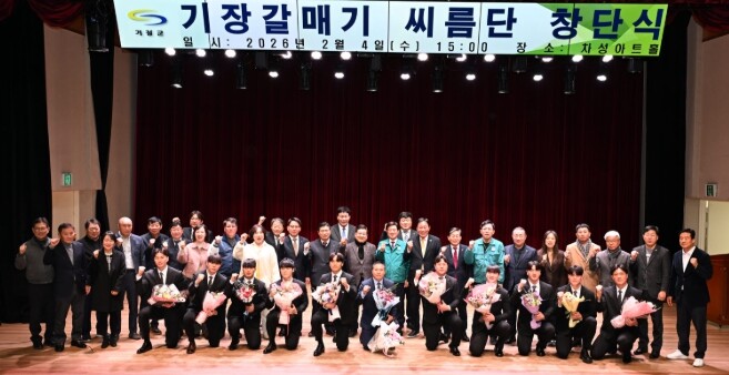 기장군, ‘기장갈매기 씨름단’ 날아 오른다…4일 창단식 열고 공식 출범