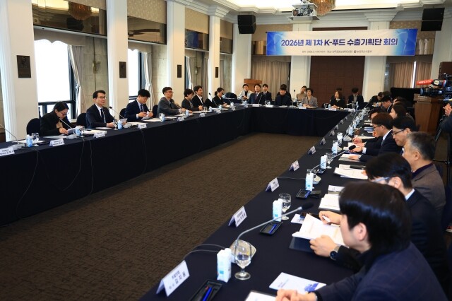 농식품부, 민‧관 합동 K-푸드 수출기획단, K-푸드 글로벌 도약 밑그림 그린다