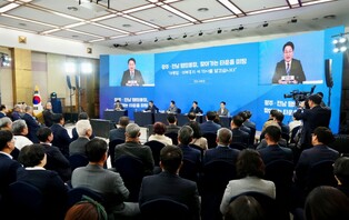 시도 통합되면 내 삶은 어떻게 바뀔까? 광주광역시·전남도, 서남권 시민과 직접 소통