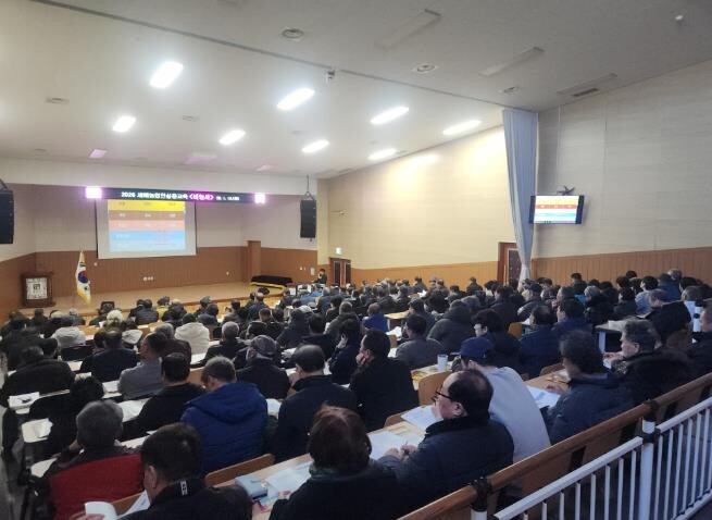 철원군, 2026년도 새해농업인실용교...