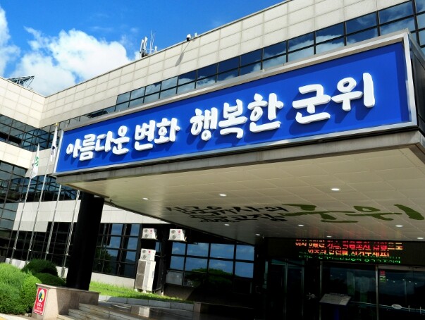 군위전통시장·의흥시장, 설맞이 전통시...