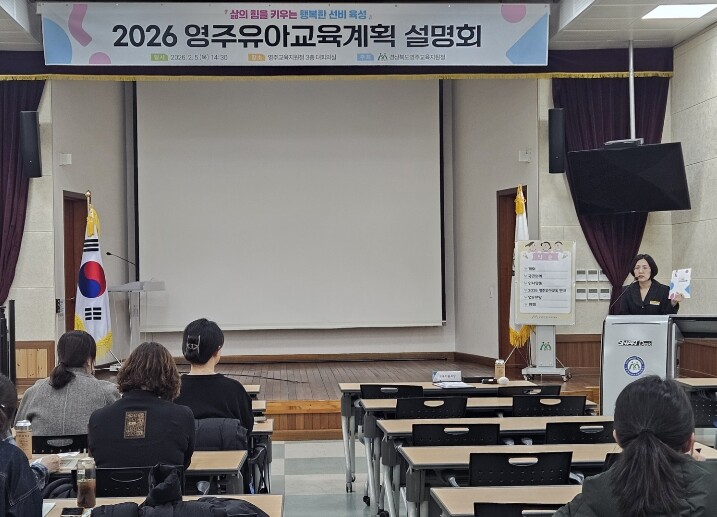 행복한 선비의 꿈을 심는 ‘2026 ...