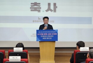 “초광역 행정, 충청이 길을 열다” 충청광역연합의회, 정책 행보 본격화