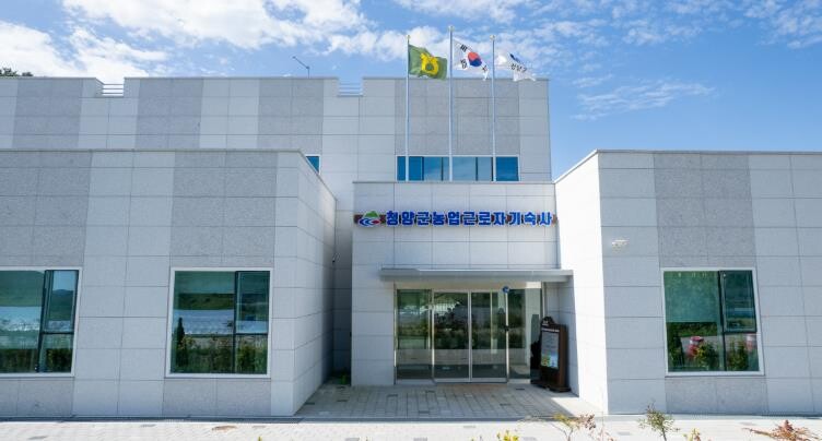 청양군, ‘농촌 일손 걱정 제로’ 도...