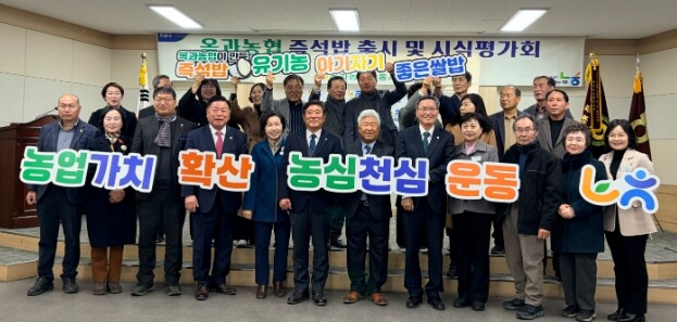 곡성군, 친환경 유기농 즉석밥‘아기자...