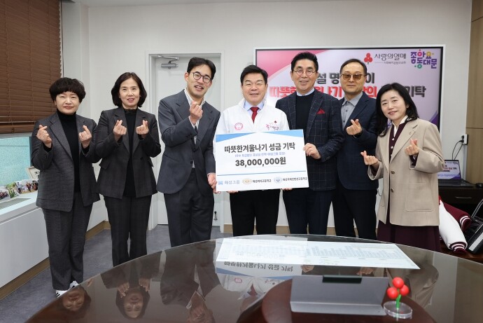 끊길 뻔한 명절 나눔 이어졌다…해성그...