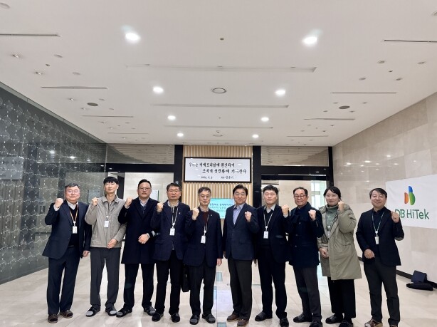 충북도, DB하이텍 방문해 반도체산업 현장 소통 강화