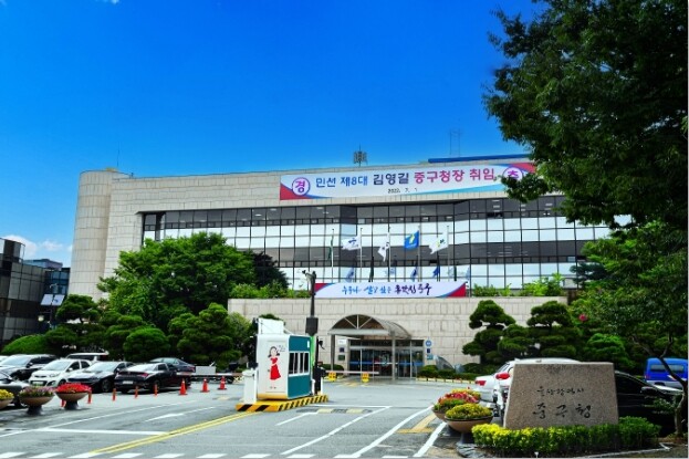 중구, 통합돌봄사업 직원 역량 강화 ...