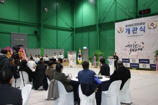 남양주시, 진접읍 풍양배드민턴장 개관식 개최…주민 소통·건강 증진의 공간 마련