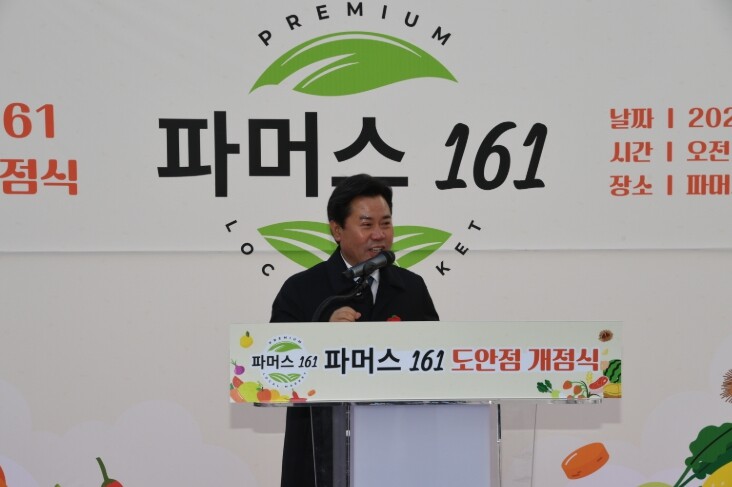 부여군, 로컬푸드 관외 판로 확대 본...