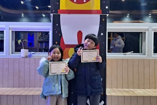 서귀포천문과학문화관, 무병장수의 별 ...