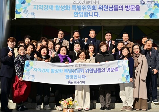 부산시의회 지역경제활성화 특위, 사상...