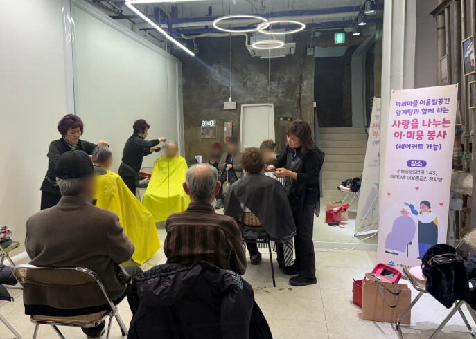 미추홀구, ‘아리마을 어울림 공간 양...