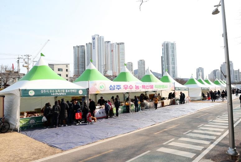 부산 연제구 온천천서 상주 농특산품 ...