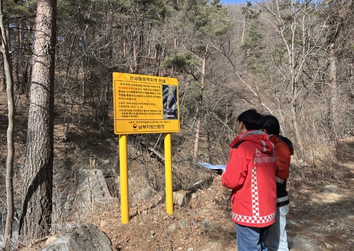산림청 영덕국유림관리소, 상반기 산사...