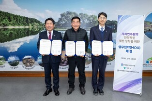 충북도자치연수원, 교육생 숙박편의 지원 업무협약 체결