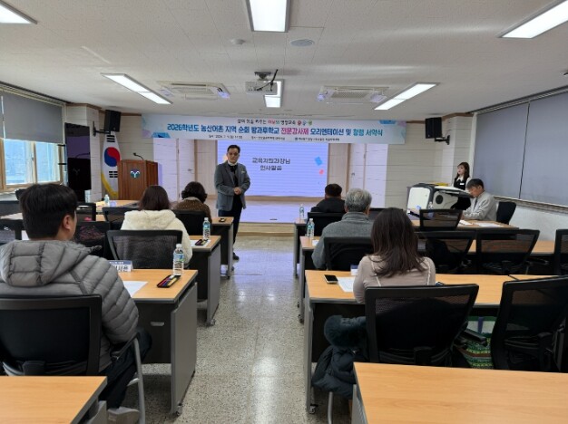 영양교육지원청, 순회 방과후학교 전문...
