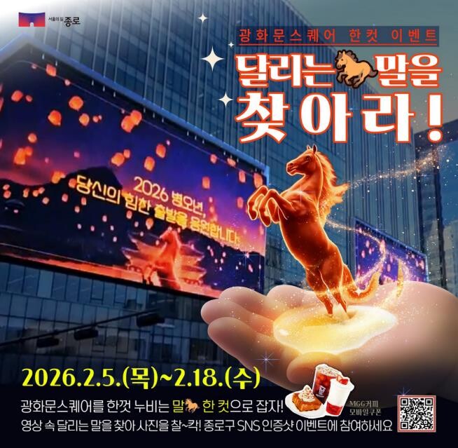 지나가다 찍어도 OK, 중랑구 광화문...