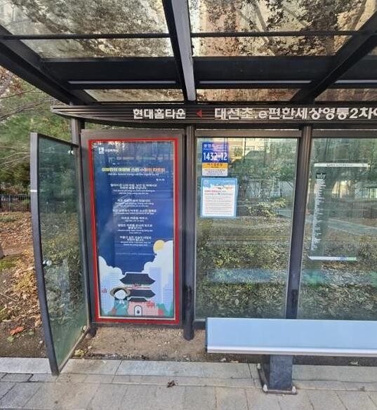 수원특례시, 2026년 인문학글판 창...