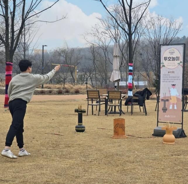 설 연휴에 수원수목원에서 전통놀이, ...