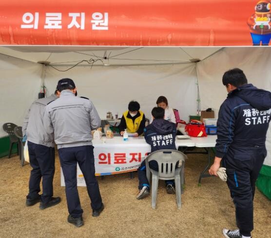 공주시, 겨울공주 군밤축제 의료지원 ...