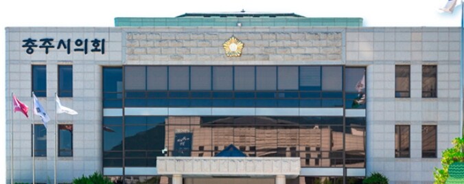 충주시의회, 제300회 임시회 폐회