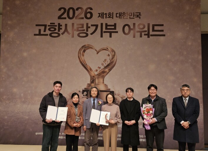 동구, 고향사랑기부제 운영 성과로 ‘...