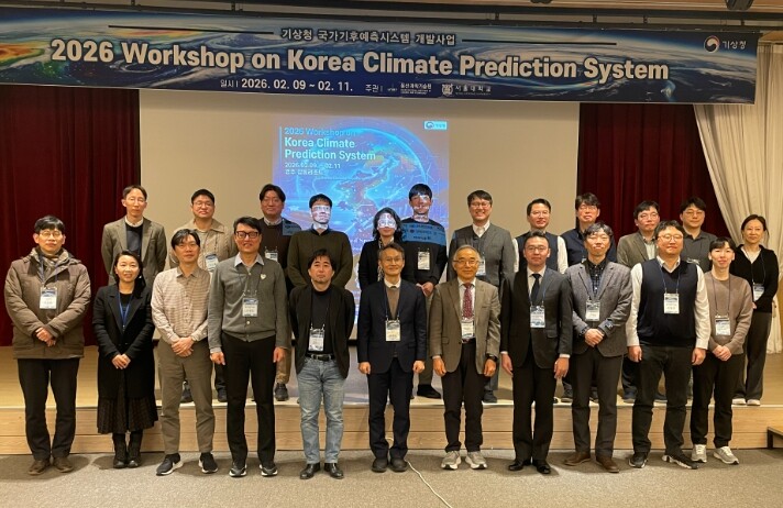 기상청, '기후위기 대응 국가...