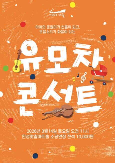 "아이가 울어도 괜찮습니다&...