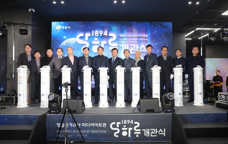 설 연휴, 아이와 함께 정읍으로!…놀...