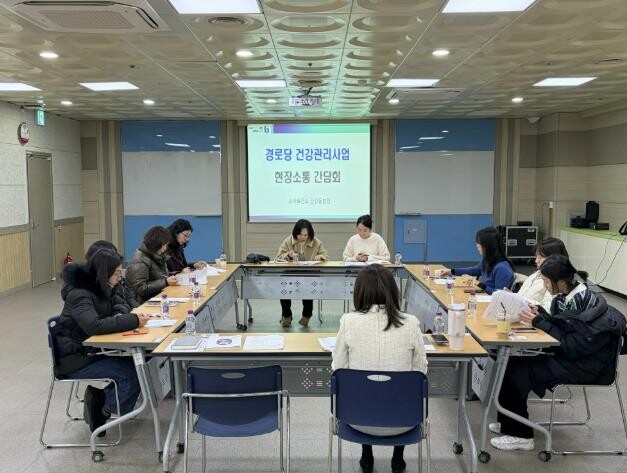 부천시, 경로당 건강관리사업 현장소통...