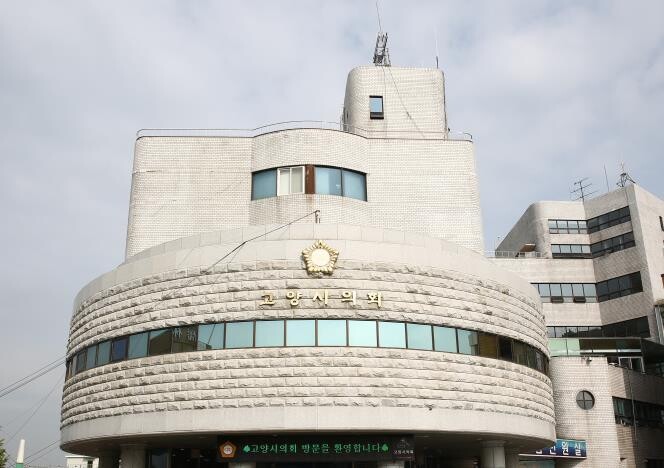 고양특례시의회 특위, K-컬처밸리 &...