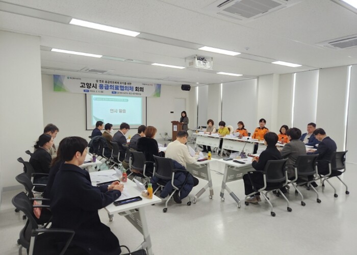 고양시 일산동구보건소, 설 연휴 대비...