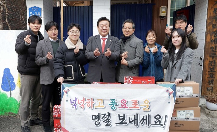 대전시의회 산업건설위원회, 설맞이 사...